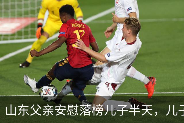 山东父亲安慰落榜儿子半天，儿子抬头：考上了国防科技大学